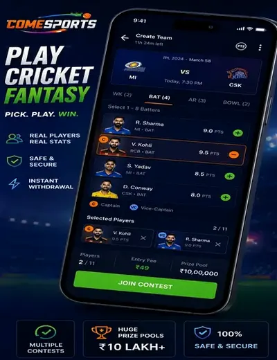 79bet (79 bet) fantasy cricket & matchday visual 2
